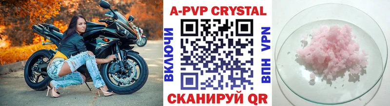 как найти закладки  Вуктыл  Alfa_PVP мука 