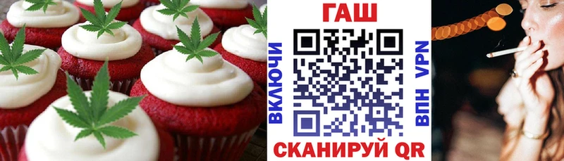дарк нет телеграм  Вуктыл  Cannafood конопля 