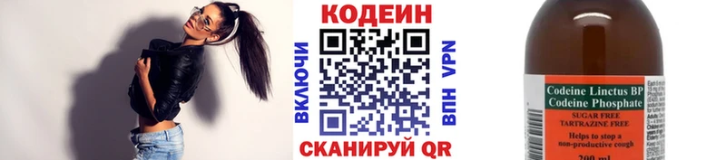 Codein напиток Lean (лин)  где найти наркотики  Вуктыл 