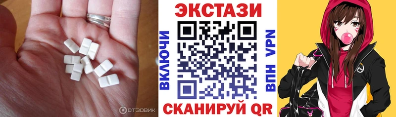 ЭКСТАЗИ DUBAI Вуктыл