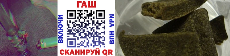 Гашиш убойный Вуктыл