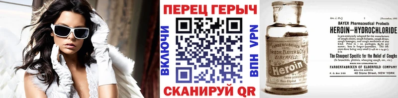 ГЕРОИН Афган  наркотики  блэк спрут tor  Вуктыл 