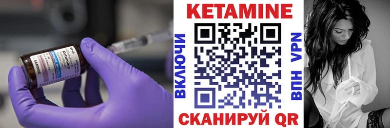 Кетамин ketamine  hydra ССЫЛКА  Вуктыл 