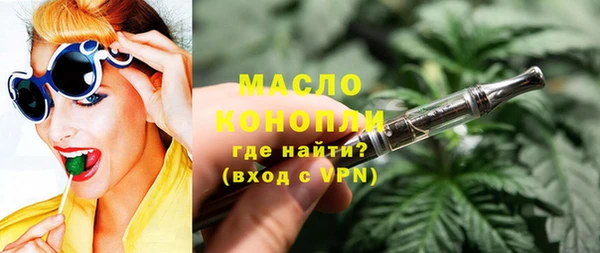 гидропоника Балахна