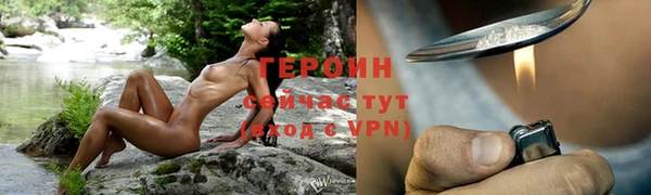 ГАЛЛЮЦИНОГЕННЫЕ ГРИБЫ Балабаново