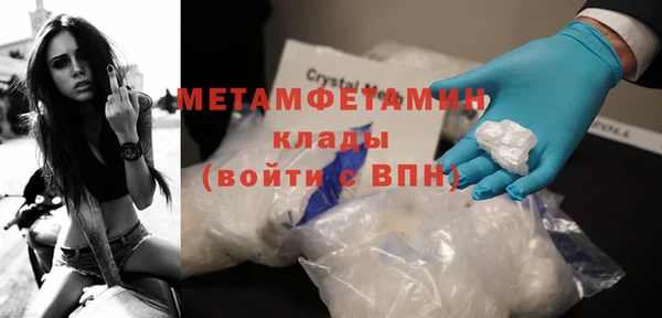 ГАЛЛЮЦИНОГЕННЫЕ ГРИБЫ Балабаново