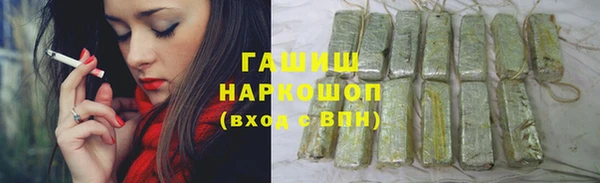 гидропоника Балахна