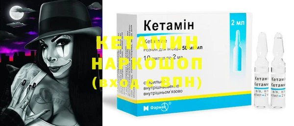 амфетамин Баксан