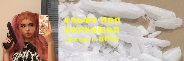 амфетамин Баксан
