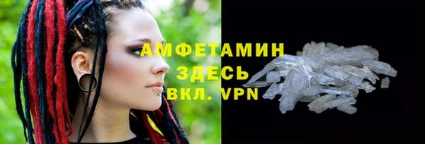 гидропоника Балахна