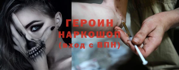 ГАЛЛЮЦИНОГЕННЫЕ ГРИБЫ Балабаново