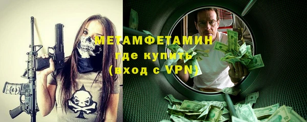 гидропоника Балахна
