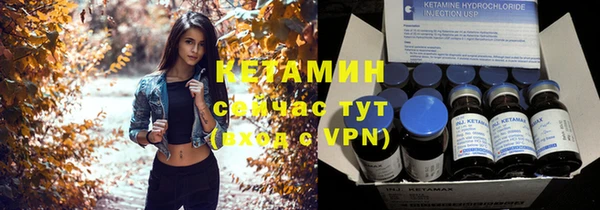 гидропоника Балахна