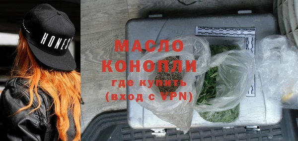 гидропоника Балахна