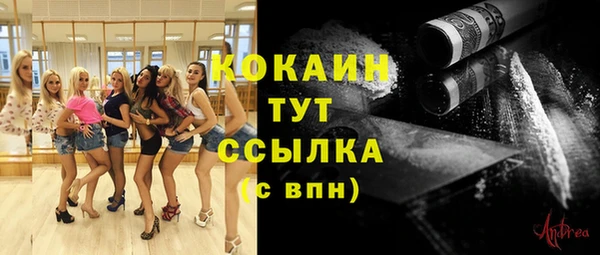 амфетамин Баксан