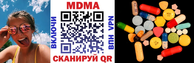 MDMA кристаллы  даркнет клад  Вуктыл 