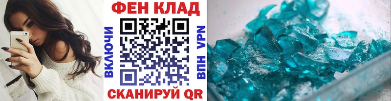 МЕТАМФЕТАМИН Декстрометамфетамин 99.9%  дарнет шоп  Вуктыл 